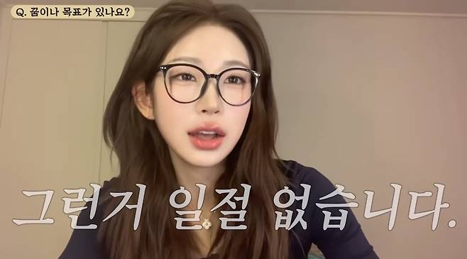 최준희.&nbsp;유튜브 채널 ‘준희’ 캡처