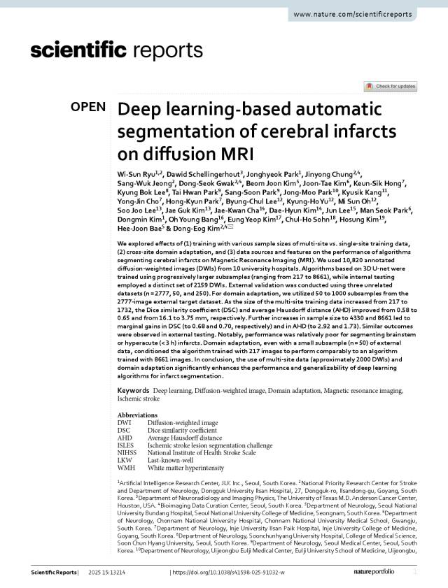 제이엘케이의 확산강조영상(DWI) 활용 급성 뇌경색 검출 성능 검증 논문. 사진 제공=제이엘케이