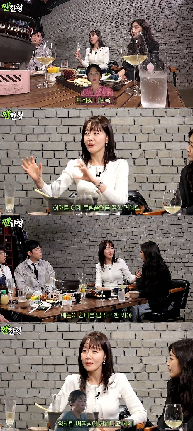 유튜브 ‘짠한형 신동엽’ 캡처.