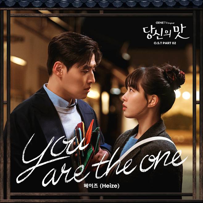 Stone Music Entertainment, 지니뮤직