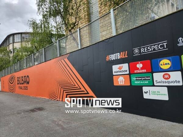 ▲ 유로파리그 결승전이 열리는 스페인 빌바오는 관련 장식으로 가득하다(사진 맨 위, 가운데). 토트넘 홋스퍼는 시내 중심부 5성급 호텔에 숙박한다. 경기를 앞두고 이 호텔은 1박에 180만 원(경기 전날 기준)까지 가격이 올랐다.