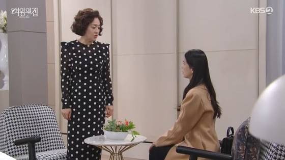 /사진=KBS 2TV 일일드라마 '여왕의 집' 방송화면