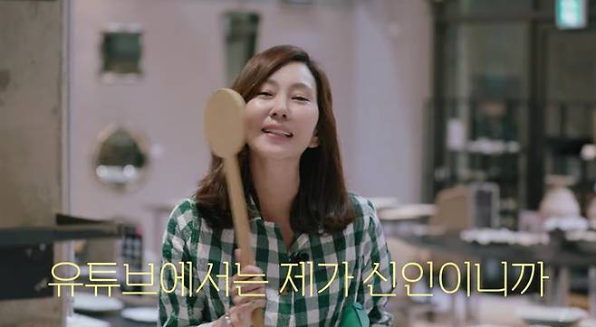 김남주. 사진|유튜브 영상 캡처