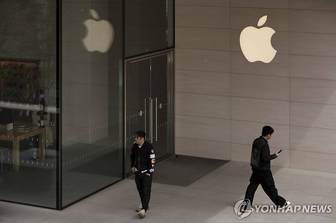애플 로고 [AP 연합뉴스 자료사진. 재판매 및 DB 금지]