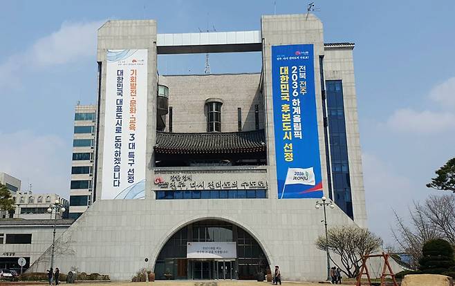 전주시청 전경 [연합뉴스 자료사진]