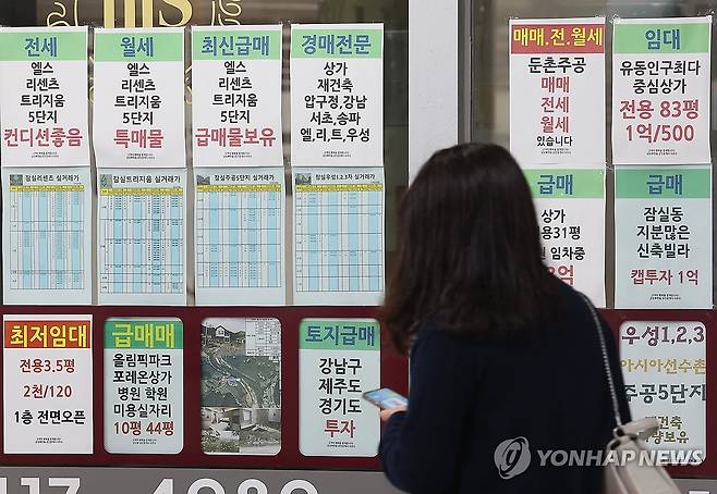 부동산  (서울=연합뉴스) 김성민 기자 = 사진은 19일 서울 송파구 한 부동산의 모습. 2025.5.19 ksm7976@yna.co.kr