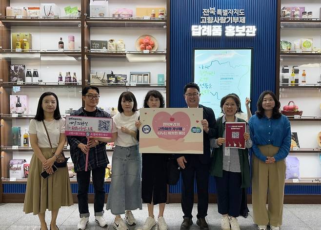 전북도청 방문한 경기도 공무원들 [전북특별자치도 제공. 재판매 및 DB 금지]