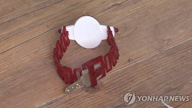 찜질방 옷장 열쇠 [연합뉴스TV 제공]