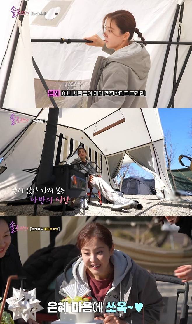 사진=SBS Plus·E채널