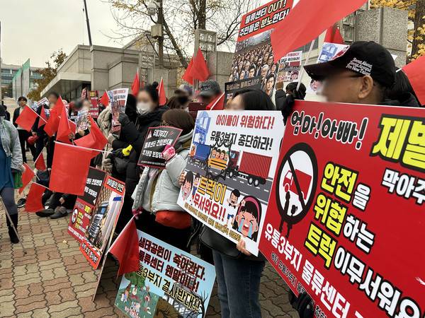 동탄2신도시 주민들이 화성시청 앞에서 물류센터 추진 반대 집회를 하고 있다. [사진출처 = 비상대책위원회]