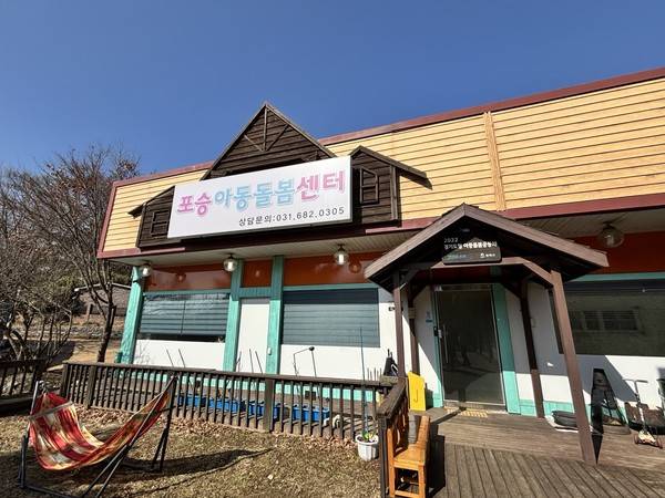 [사진=이실아 아나운서]