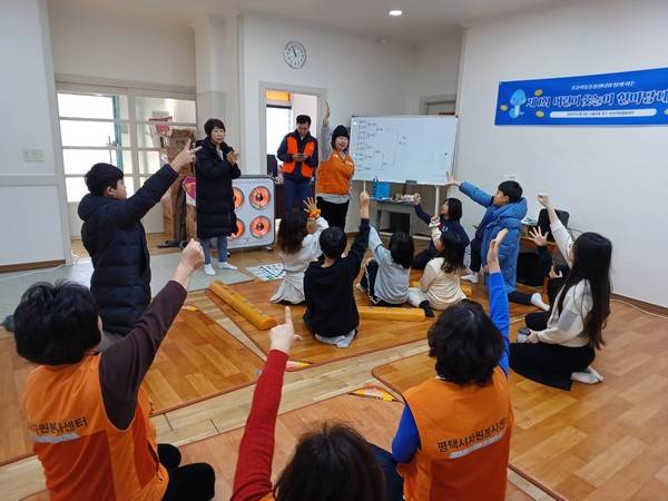 [사진=포승아동돌봄센터]