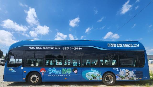 마을버스에 투입되는 수소버스. 완주군
