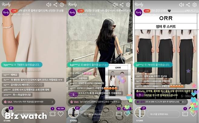 19일 컬리 '오르' 라방이 진행 중인 화면 /사진=컬리 라방 캡처