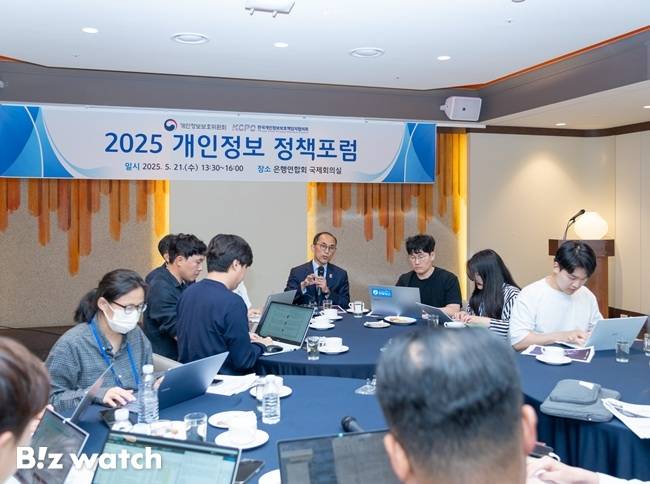고학수 개인정보위원장이 21일 기자 간담회를 진행하고 있다./사진=개인정보보호회원회 제공