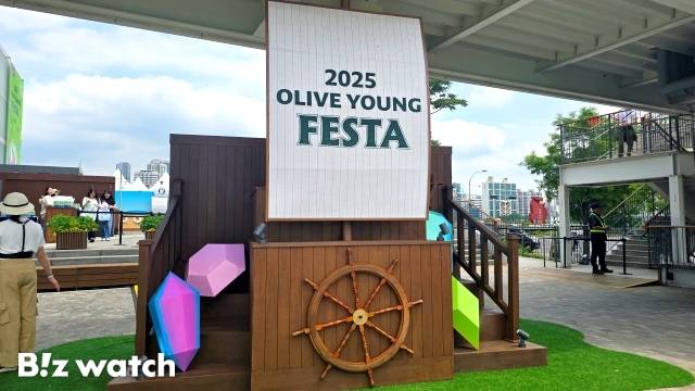 '2025 올리브영 페스타'의 보물섬 테마 조형물. /사진=김지우 기자 zuzu@