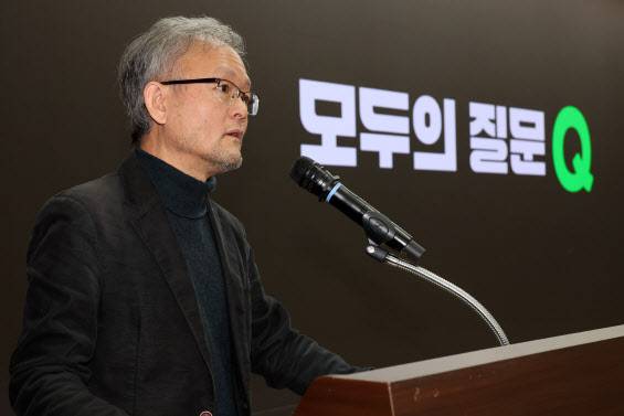 박태웅 민주연구원 집단지성센터장이 7일 오전 서울 여의도 국회에서 열린 정책 소통 플랫폼 ‘모두의 질문Q’ 출범식에서 추진 계획 발표를 하고 있다.(사진=뉴시스)