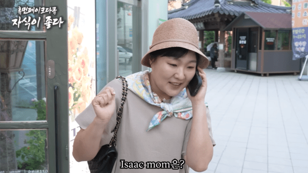 유튜브 '핫이슈지' 영상 캡처&nbsp;