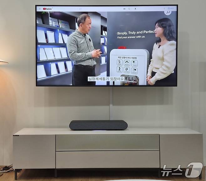 KOBA 2025에 참여한 제이디솔루션의 '하룬제' 스피커 2025.5.20/ⓒ뉴스1 이정후 기자