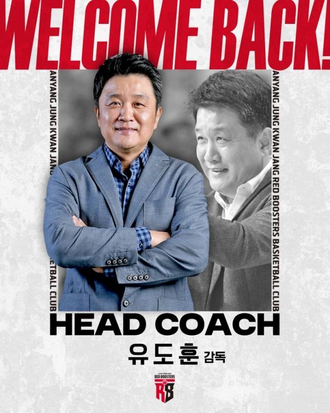 유도훈 정관장 신임 감독.(정관장 제공)