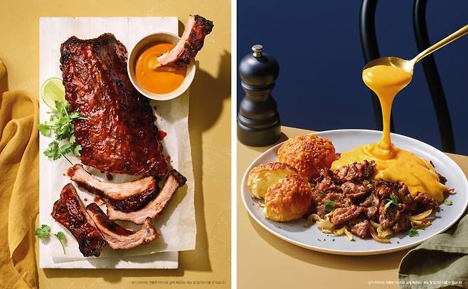 (이랜드이츠 제공)