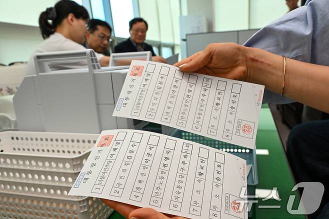 6·3 대선을 13일 앞둔 21일 서울 양천구 선거관리위원회에서 관계자들이 제21대 대통령 선거 거소투표 용지를 인쇄하고 있다. (공동취재) 2025.5.21/뉴스1 ⓒ News1 오대일 기자