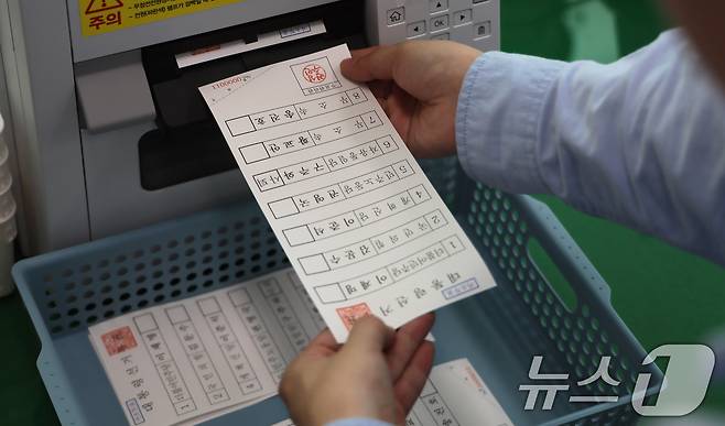 6·3 대선을 13일 앞둔 21일 서울 양천구 선거관리위원회에서 관계자들이 제21대 대통령 선거 거소투표 용지를 인쇄하고 있다. (공동취재) 2025.5.21/뉴스1 ⓒ News1 오대일 기자