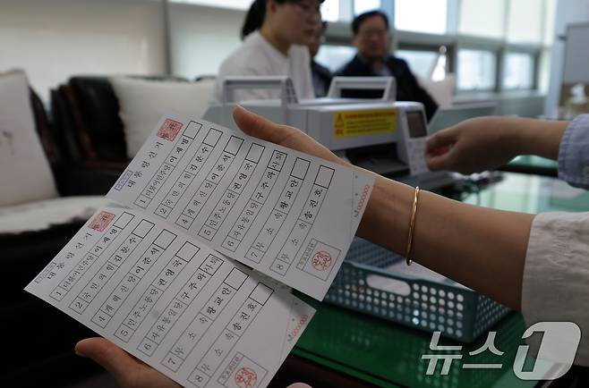 6·3 대선을 13일 앞둔 21일 서울 양천구 선거관리위원회에서 관계자들이 제21대 대통령 선거 거소투표 용지를 인쇄하고 있다. (공동취재) 2025.5.21/뉴스1 ⓒ News1 오대일 기자