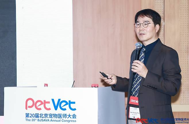 반려동물 피부염 치료법 강연을 하고 있는 박희명 건국대 교수(BJSAVA 제공) ⓒ 뉴스1