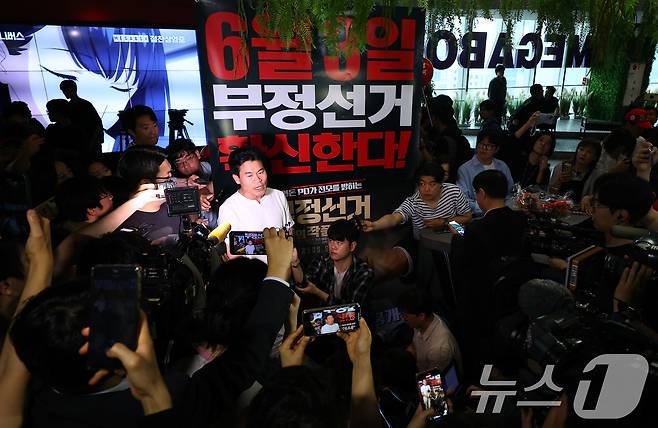 다큐멘터리 영화 '부정선거, 신의 작품인가' 제작에 참여한 전 한국사 강사 전한길 씨가 21일 서울 메가박스 동대문에서 윤석열 전 대통령과 영화 관람을 마친 후 취재진 앞에서 발언하고 있다. (공동취재) 2025.5.21/뉴스1 ⓒ News1 박세연 기자