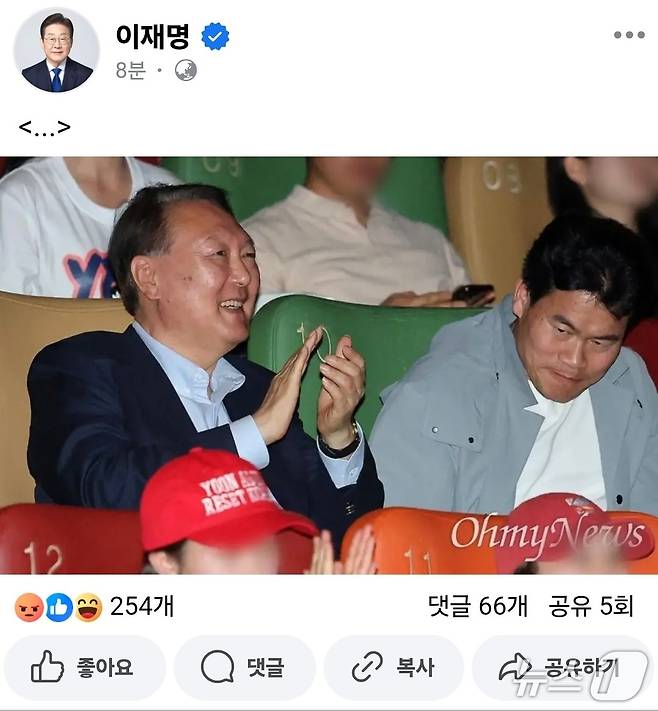 이재명 더불어민주당 대통령 후보 페이스북 갈무리.