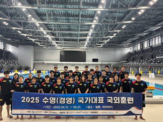 경영 대표팀이 6주간 일본 미야자키 전지훈련을 마치고 귀국했다. (대한수영연맹 제공)