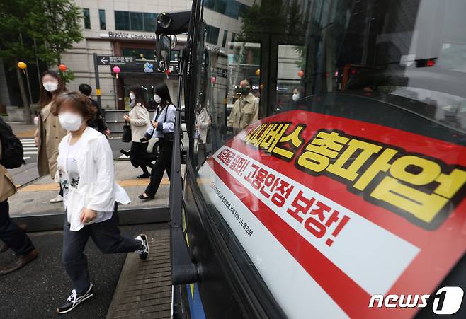 서울시버스노동조합 총파업을 하루 앞둔 25일 오전 서울 종로구 종각역 버스정류장에 정차한 시내버스에 총파업 선전물이 게시돼 있다. 2022.4.25/뉴스1 ⓒ News1 신웅수 기자