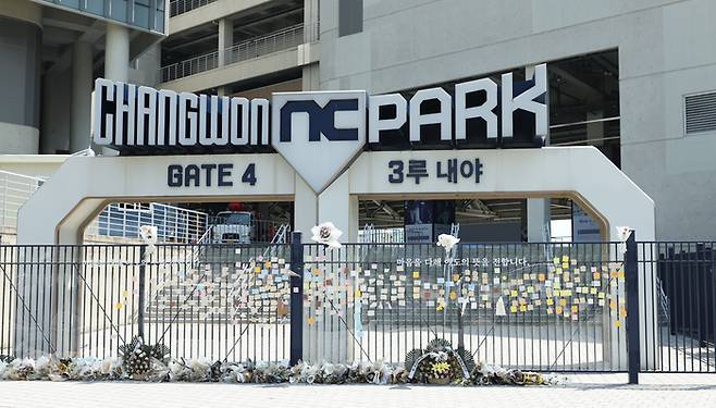 창원NC파크에 고인을 추모하는 메모와 조화 등이 놓여 있다. 사진 | 창원=연합뉴스