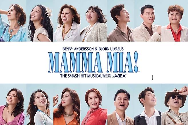뮤지컬 ‘맘마미아’가 올해 한국 공연 21주년을 맞아 초특급 베테랑 배우들과 함께 돌아온다. 사진 | 신시컴퍼니