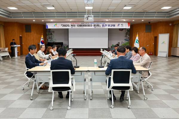 21일 오전 충북 제천시청에서 진행된 '2025 개최 국제대회' 중간 보고회 회의 모습. 사진┃제천시