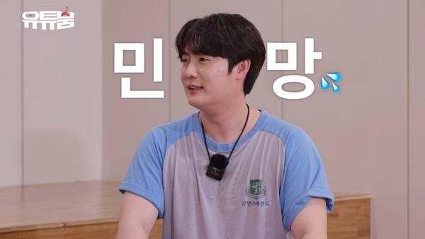 ⓒ 유튜브 채널 '유튜붐 YOUTUBOOM'