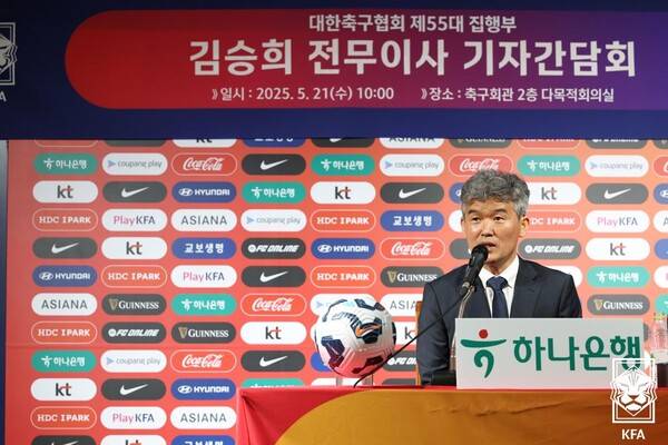 김승희 대한축구협회 신임 전무이사. ⓒKFA