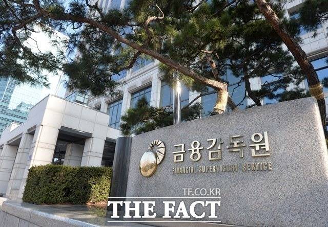 금융감독원은 21일 '가상자산 거래 관련 이용자 유의사항'을 안내했다. /더팩트 DB