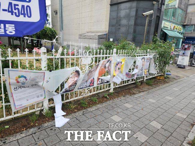 훼손된 대선 후보 벽보 /김현(민·안산시을) 국회의원실 제공