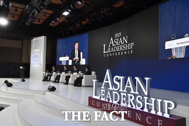 제16회 아시안 리더십 콘퍼런스가 열린 신라호텔 서울. /충남도