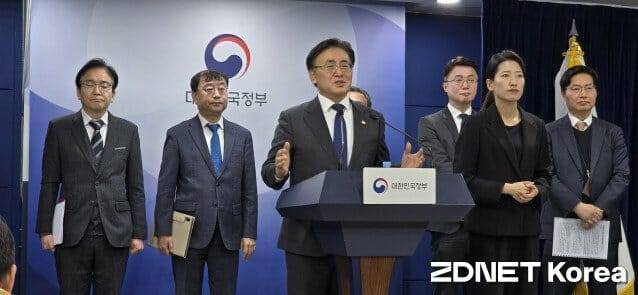 유상임 과학기술정보통신부 장관은 지난 2월 "올해 안에 대규모로 GPU를 확보하겠다"고 밝히기도 했다.
