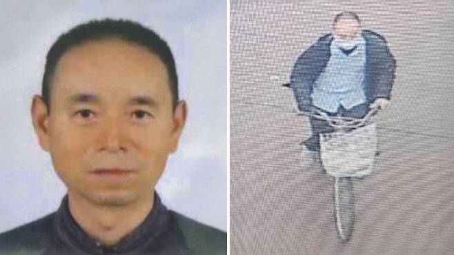 차철남. /경기남부경찰청