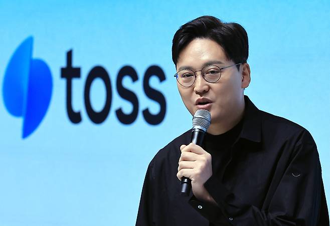 이승건 토스 대표./뉴스1