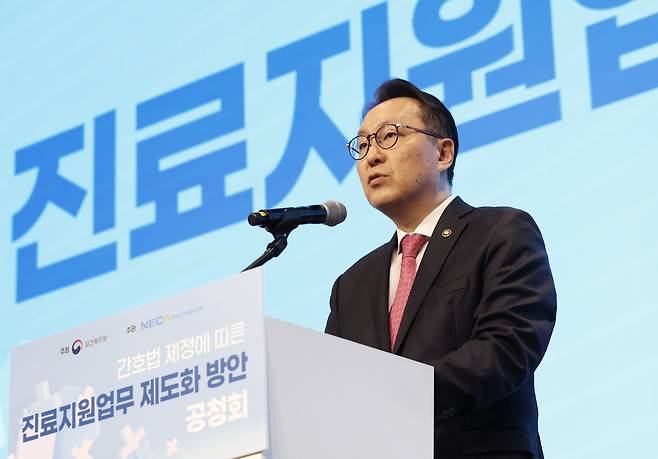 박민수 보건복지부 2차관이 21일 오후 서울 용산구 피스앤파크컨벤션에서 열린 간호법 제정에 따른 진료지원업무 제도화 방안 공청회에서 인사말을 하고 있다. /ㄴ스1