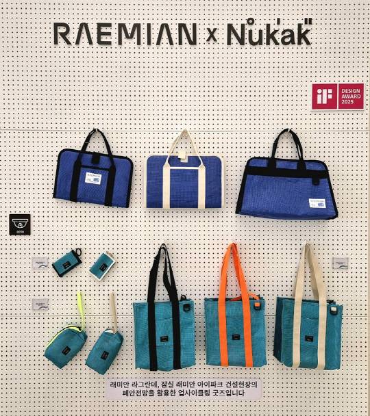 삼성물산 건설부문이 지난해 출시한 '래미안 업사이클링 굿즈'. [삼성물산 제공]