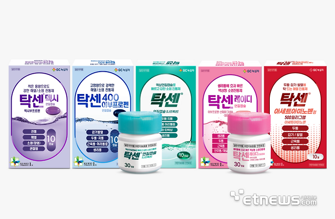 탁센