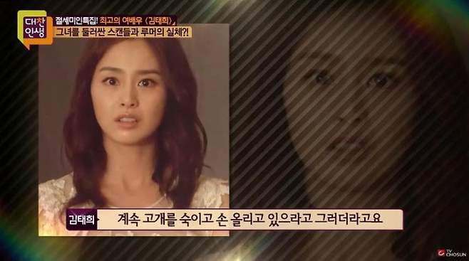 Internet_20250521_085152_9.jpeg [스압] 김태희 남아공에서 강도당했던 사건