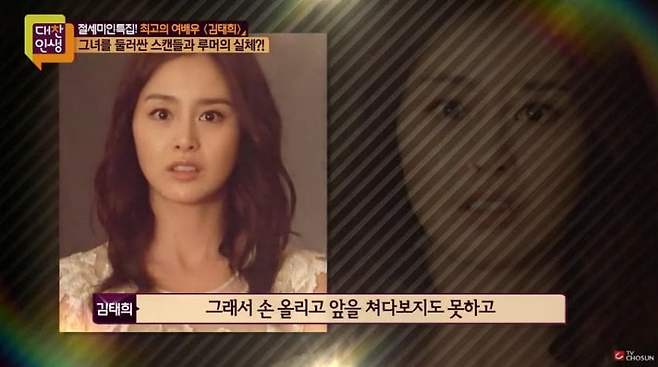 Internet_20250521_085152_10.jpeg [스압] 김태희 남아공에서 강도당했던 사건