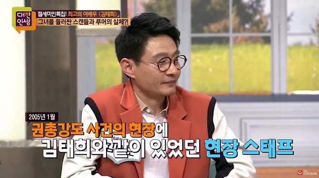 Internet_20250521_085152_12.jpeg [스압] 김태희 남아공에서 강도당했던 사건